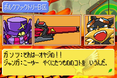 Klonoa Heroes - Densetsu no Star Medal Gameboy Advance Screenshots ...