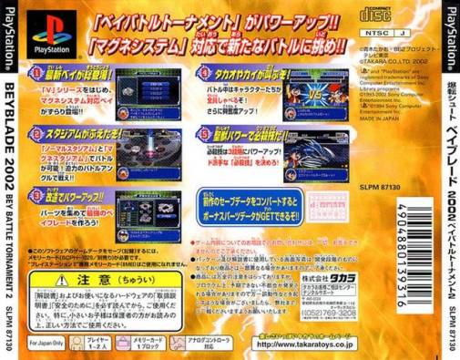 Bakuten Shoot Beyblade 2002 - Bey Battle Tournament 2 Playstation ...