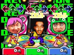 bishi bashi iso bishi bashi iso