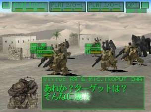 download front mission 1st switch