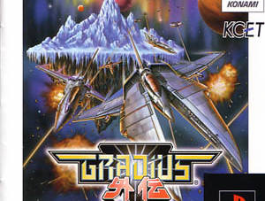 gradius gaiden ps1 gradius gaiden ps1